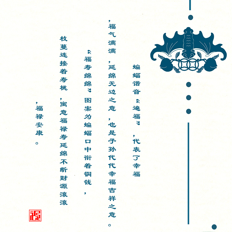 纹必吉祥的精致底蕴